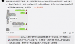 巴中吃瓜最新事件爆料,揭秘背后惊人真相