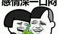 酒吧吃瓜爆料图片搞笑大全,搞笑瞬间大盘点