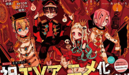 厕所里的花子动漫,揭秘动漫中的神秘传说与人性光辉